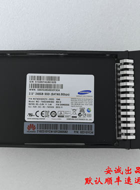 华为02310YCW240GSATA6GSSD
