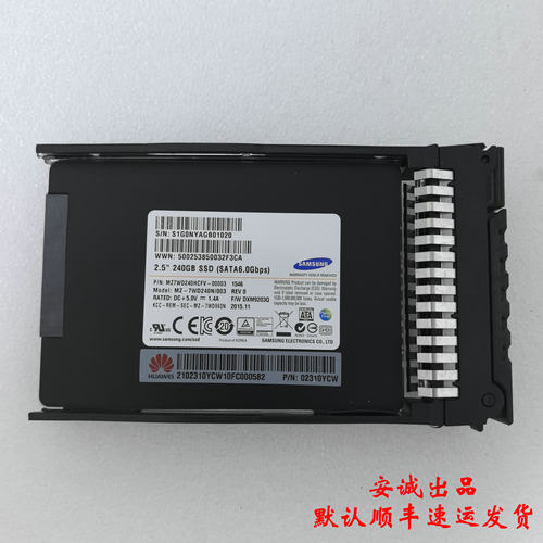 华为02310YCW240GSATA6GSSD