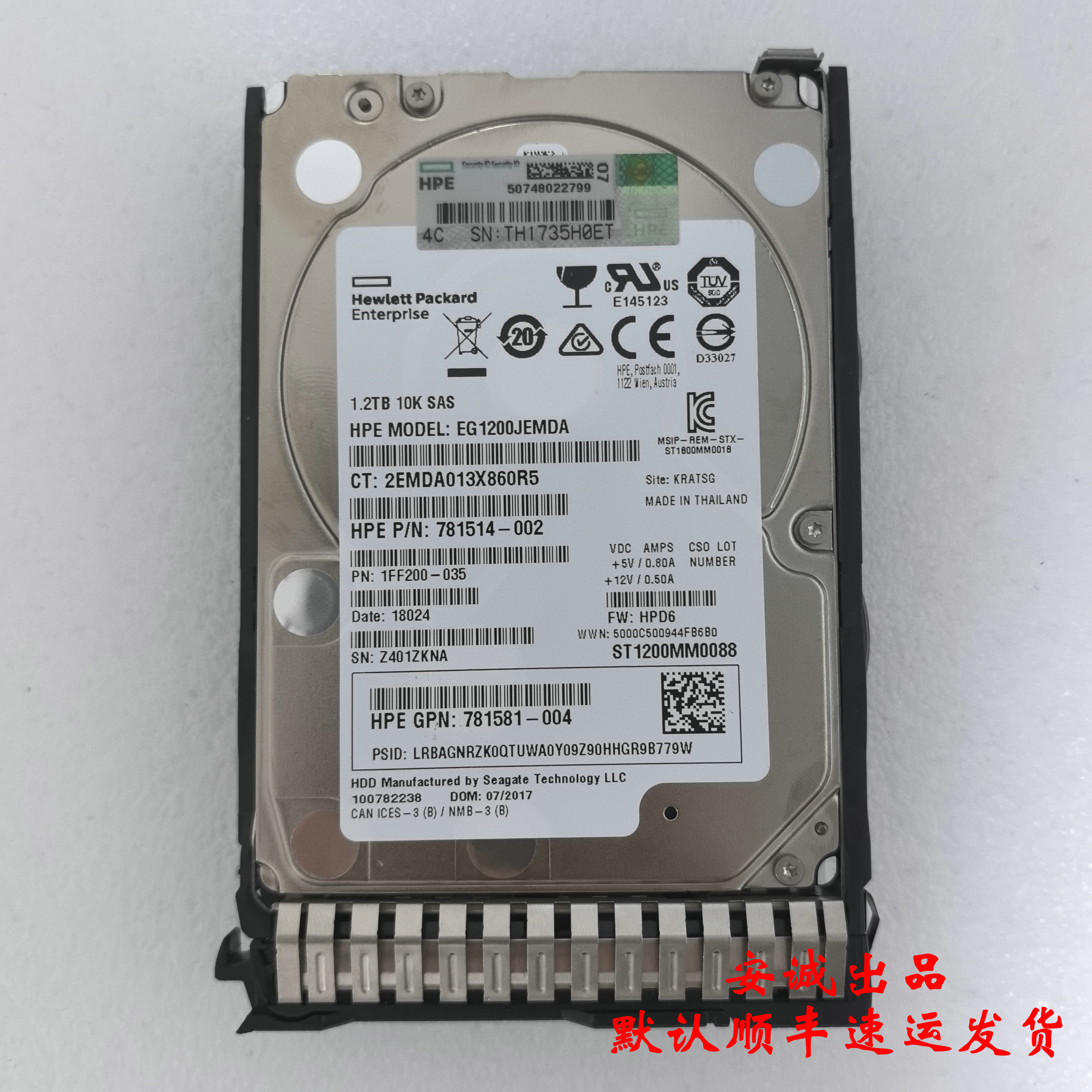 HP872737-0011.2T10KSAS2.5