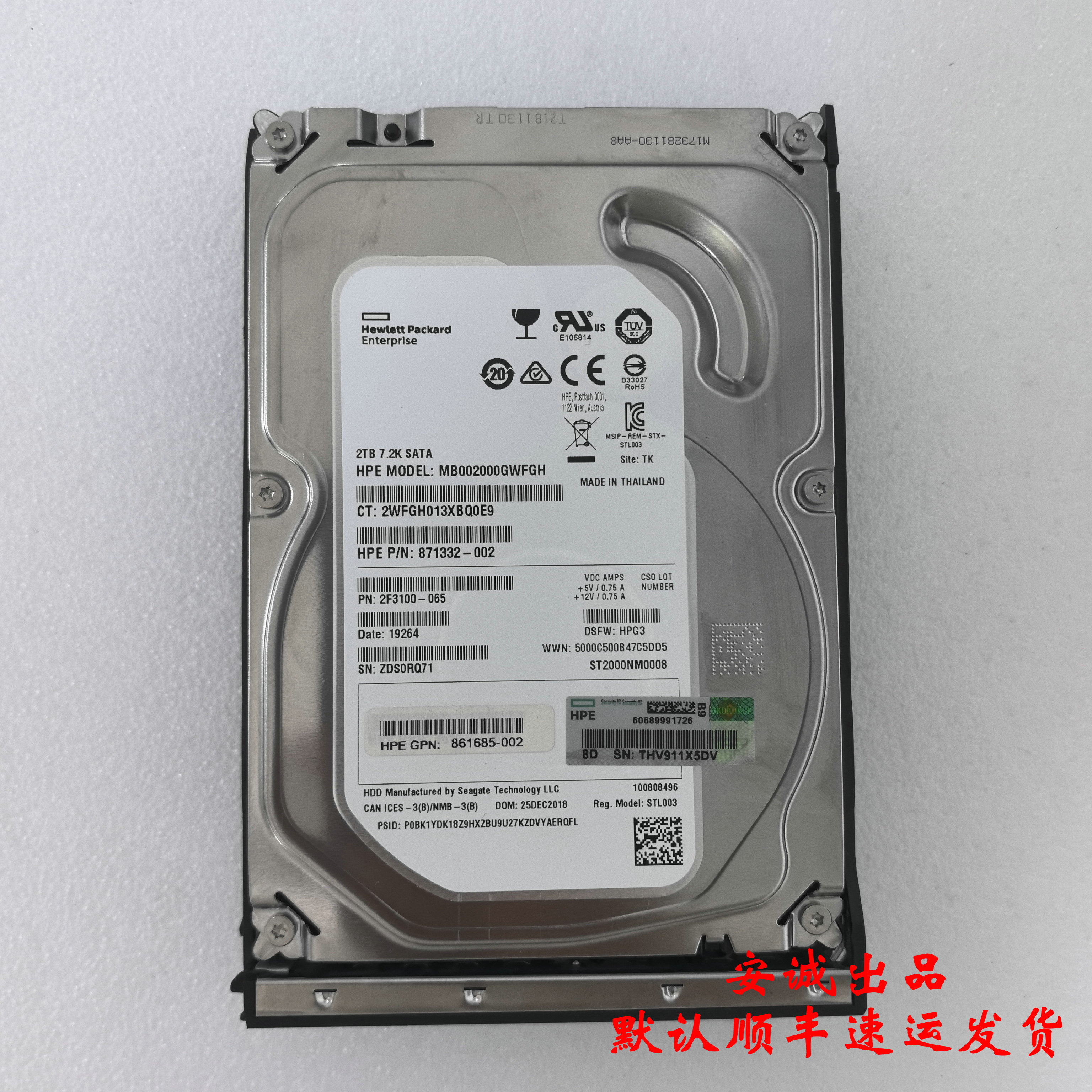 HP/惠普862132-0012TSATA