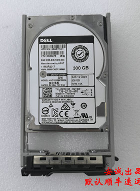 DELL 0RDKH0 300G 10K 2.5 SAS 12G HUC101830CSS204 服务器硬盘