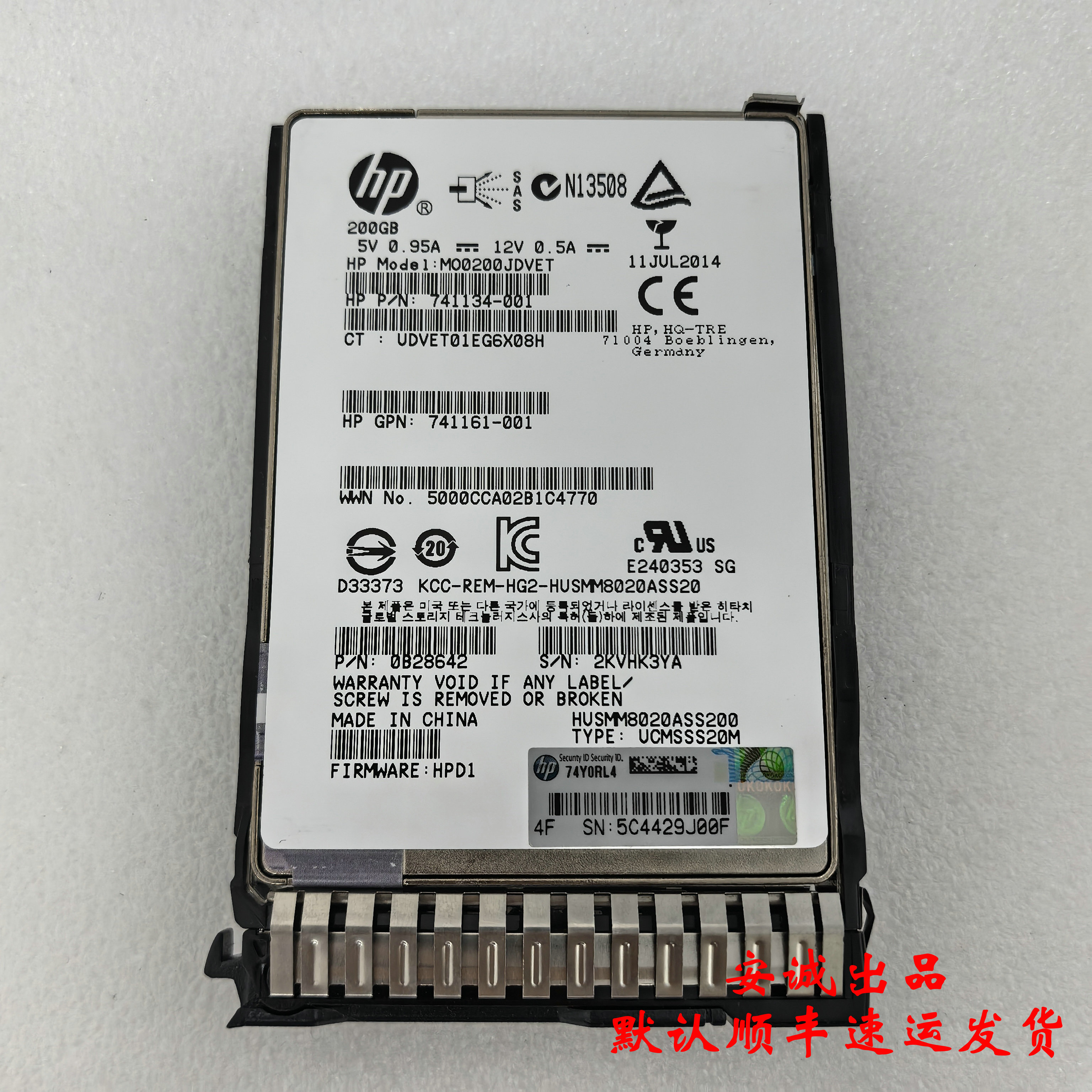 HP741224-001200GSSDSAS