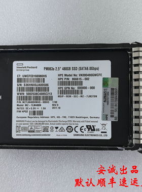 HP 868926-001 480G SATA 6G 2.5 VK000480GWCFE RI 服务器硬盘