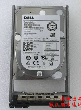 Dell 0609Y5 500G SATA 6G 7.2K 2.5寸 ST9500620NS 服务器硬盘