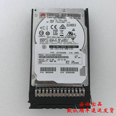 华为02311HAP600GSAS10K12G