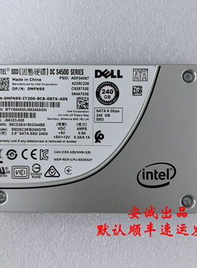 Dell戴尔240GB SATA 6G 2.5 固态硬盘 0MFN95  S4500 企业级硬盘