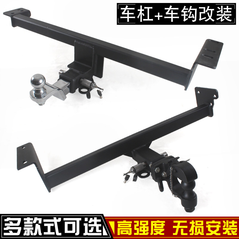 专用于发现神行极光神行者2改装保险杠