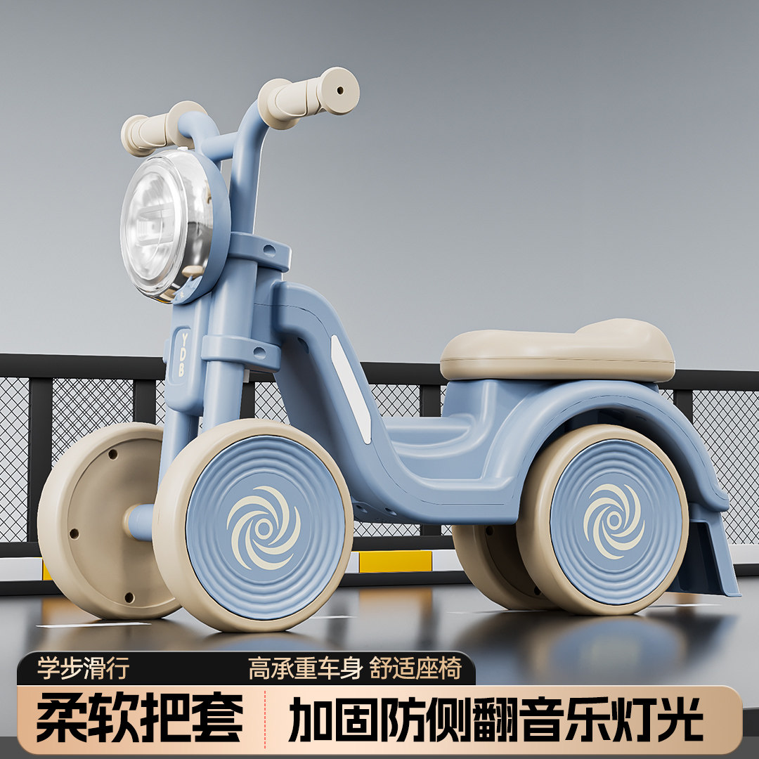儿童平衡车玩具礼物3岁女男宝宝踏行车/滑行学步车