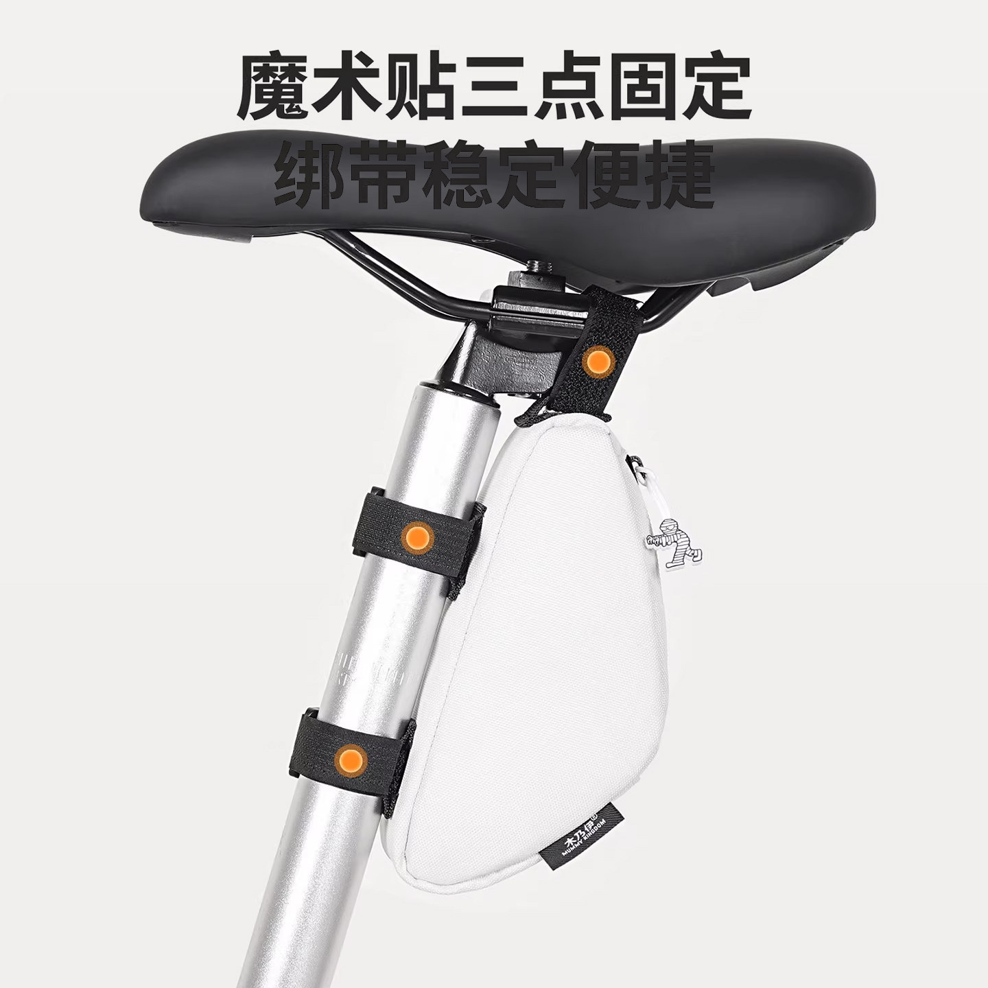 自行车尾包迷你三角鞍座包山地公路车上管包骑行工具包套装