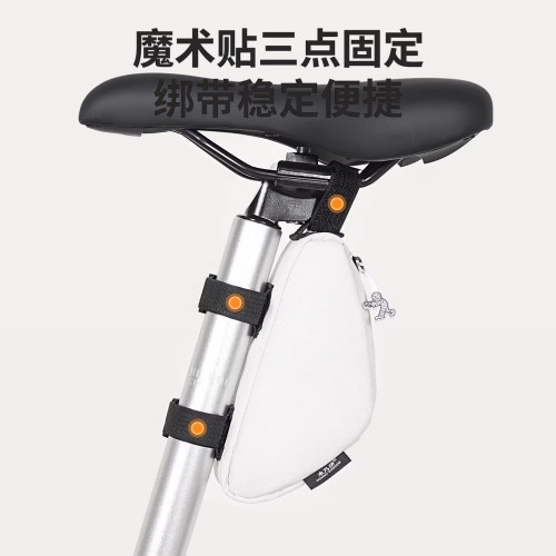 迷你三角鞍座自行车上管尾包