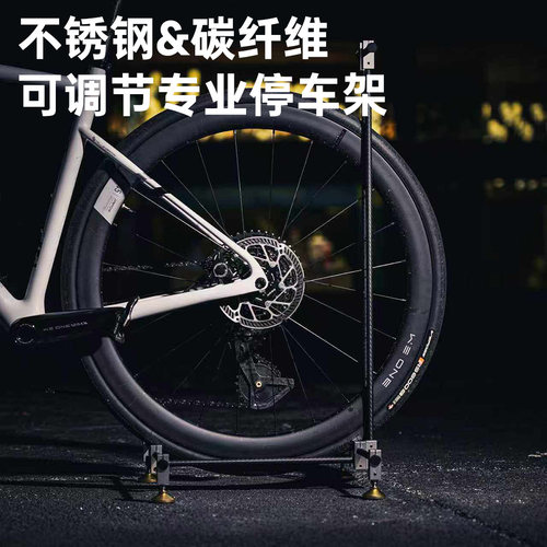 碳纤维可调多轮径停车架