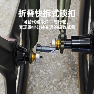 适用大行捷安特坎普系列折叠车推行卡扣快拆式小布两轮扣稳定扣