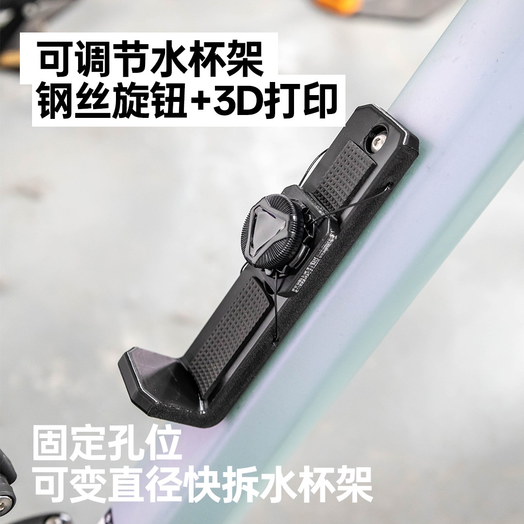 可调节水壶架置物架折叠车置物架大行水杯架骑行装备运动饮料瓶