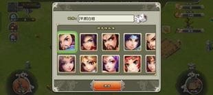 逐鹿三国君临天下手游脚本辅助自动任务