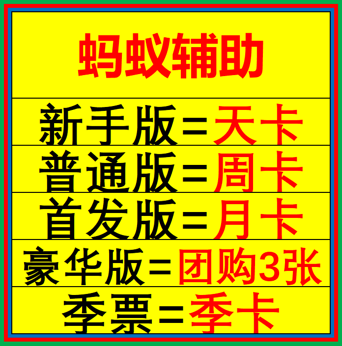 速度快原始传奇设置简单上手快