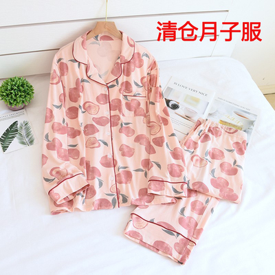 纯棉月子服春秋哺乳喂奶大码产后