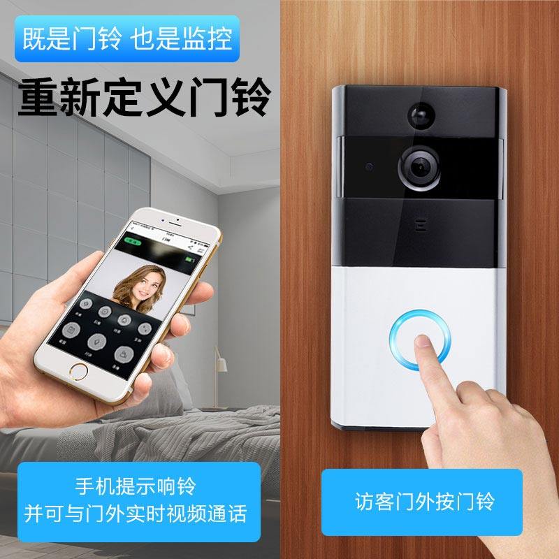 电子猫眼可视门铃对讲无线家用免打孔智能wifi手机远程监控摄像头