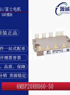 6MBP20RH060-50 6MBP15RH060-50 6MBP30RH060 6MBP30RTB060模块
