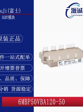 6MBP50VBA120-50 6MBP35VBA120-50 6MBP75VBA060 6MBP80VBA060-51