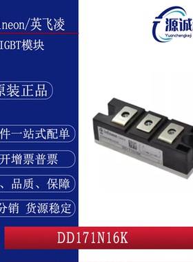 DD171N16K TD180N16KOF TD162N16KOF TT46N14KOF DD151N22K模块