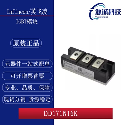 DD171N16K TD180N16KOF TD162N16KOF TT46N14KOF DD151N22K模块