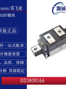 DD380N16A DD540N26K DD350N16K DD350N18K DD230N22K DD350N08K