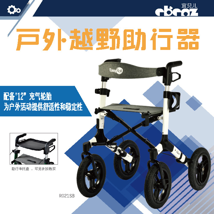 老人助行手推车代步可坐轻便折叠