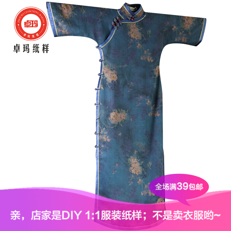 香云纱一片式修身五分倒大袖旗袍