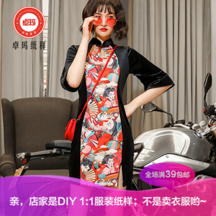 ZM737秋冬改良旗袍女纸样 新款式套头麂皮绒拼接连衣裙针织类定制