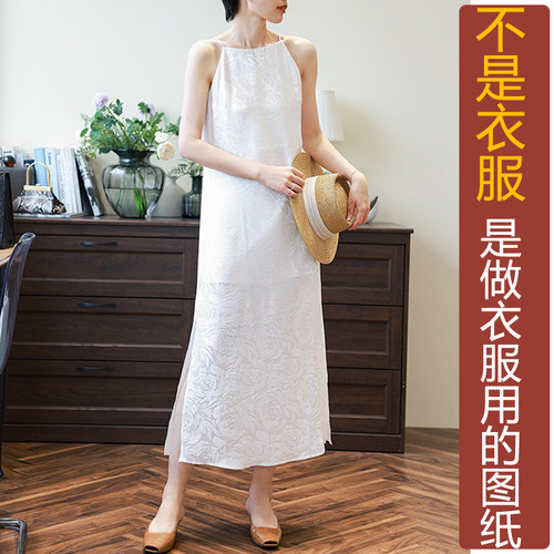 卓玛纸样无袖吊带裙纸样买三送一