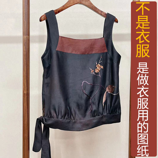 NS228班服圆领香云纱手绣背心纸样新品时尚桑蚕丝绣花马甲定制图