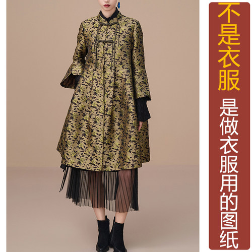 卓玛纸样立领连衣裙纸样买三送一