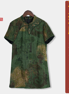 NS341夏季假斜襟香云纱立领改良旗袍上衣纸样 新款短袖汉服定制图