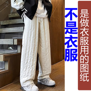 长裤 QW276冬季 新款 女纸样 加工定制图纸 棉麻绗竖格夹棉休闲直筒裤
