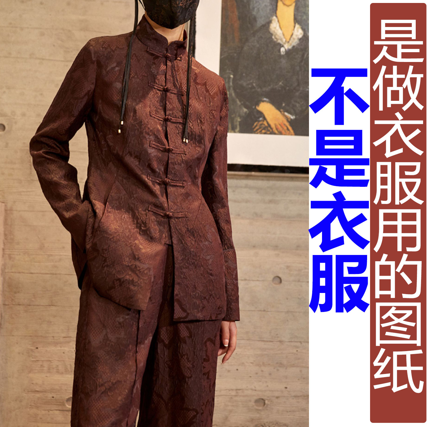 QW479加工秋季盘扣立领长袖修身红云纱上衣唐装纸样新款汉服定制图片