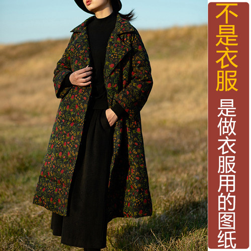 卓玛纸样西领羽绒服纸样买三送一