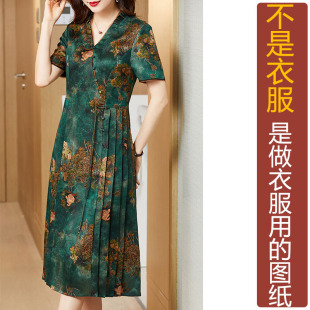 NS467品牌夏季香云纱V领短袖花罗裙子纸样新款中老年连衣裙加工图
