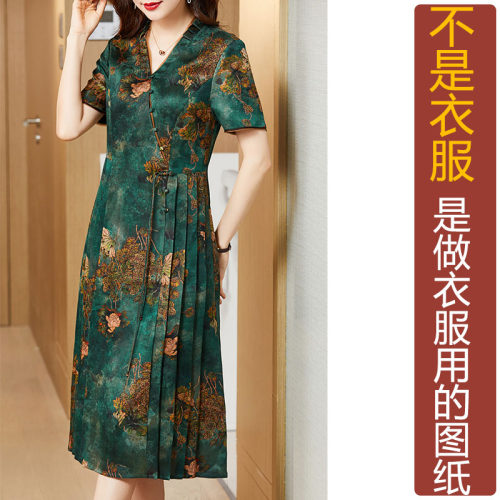卓玛纸样V领连衣裙纸样买三送一