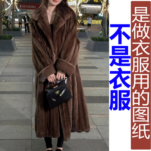 QW497冬季复古翻领挽袖水貂长款大衣女纸样 新款皮草大衣定制图纸