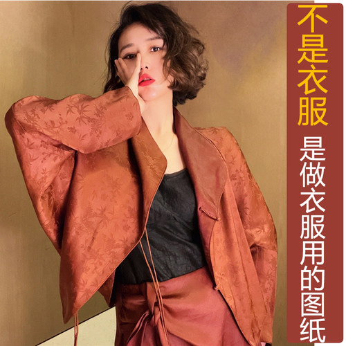 NS335秋季两面穿连肩蝙蝠袖红云纱上衣女纸样 新款开衫汉服定制图