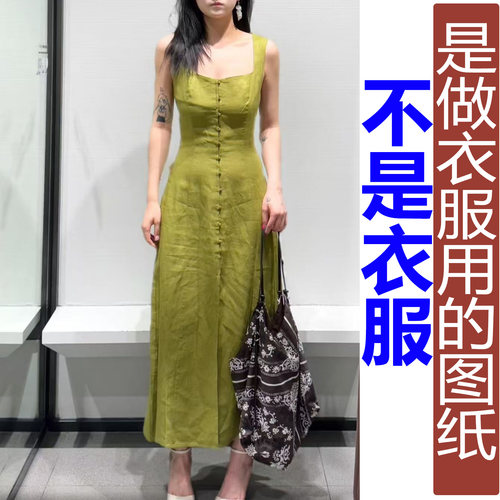 QW466夏季法式复古无袖方领瘦身裙子纸样 新款连衣裙加工定制图纸