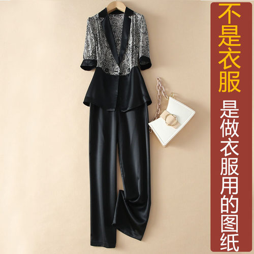 NS287品牌志愿者马甲班服小纸样掌柜推荐拼接印花休闲西装加工图