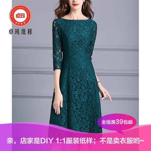 Осеннее кружевное трикотажное платье, коллекция 2021, облегающий крой, делается под заказ