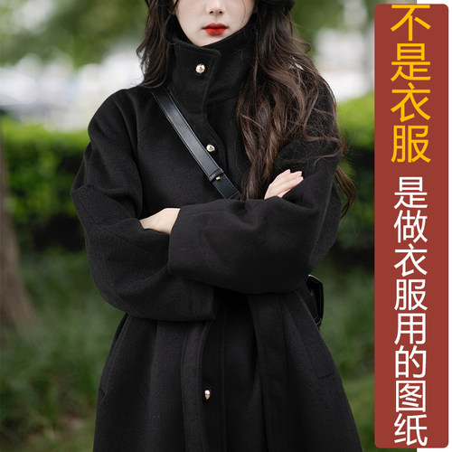 卓玛纸样连肩袖外套纸样买四送一