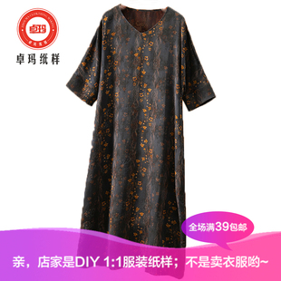 ZM968夏季香云纱宽松型大摆V领长裙女纸样新款连衣裙加工定制图纸