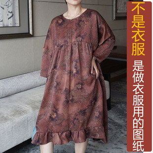 NS401裁剪秋季香云纱落肩长袖裙子女纸样新款边连衣裙加工定制图