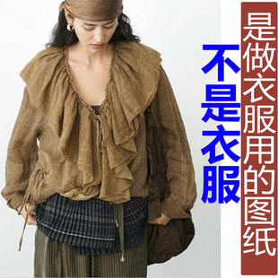 QW563秋季夏季丝麻边V领两穿长袖性感衬衫外套女纸样新款汉服定制