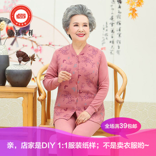 ZM784t夏季中式毛衣教程图解套衫连衣裙样板新款班服精品女纸样类