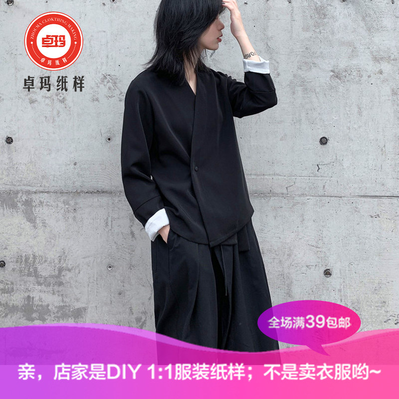 ZM848新款休闲短外套女纸样 春秋日系黑风长袖上衣和服针织类定制