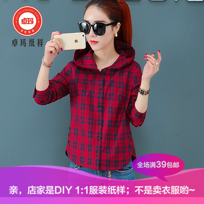 ZM838志愿者马甲衬衫女纸样惊爆时尚连帽设计感衬衣针织类定制